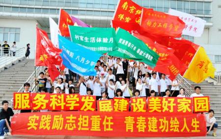 社會實踐感悟300字 社會實踐感悟300字范文