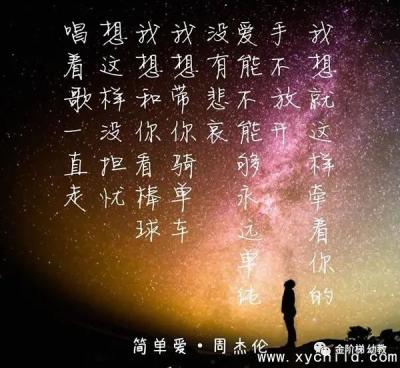 十首最好老歌（羅大佑、好大一棵樹/田震、其實你不懂我的心）