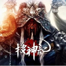 搜神記是哪個朝代的