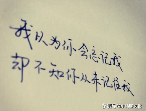 思念一個人的心情短語 思念一個人的心情短語經典簽名
