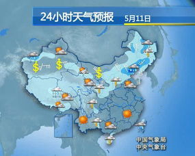 南方天氣什么時候回暖