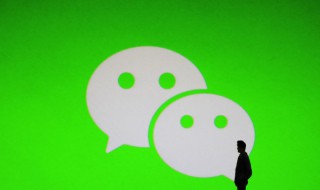 微信電腦版的使用方法 使用微信電腦版的技巧