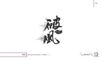 悅字取名的寓意 悅字取名的寓意介紹
