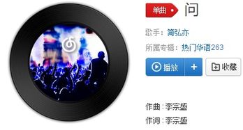 姑娘別回頭就讓這昨夜醉酒的人吶不再淚流是什么歌 姑娘別回頭歌詞