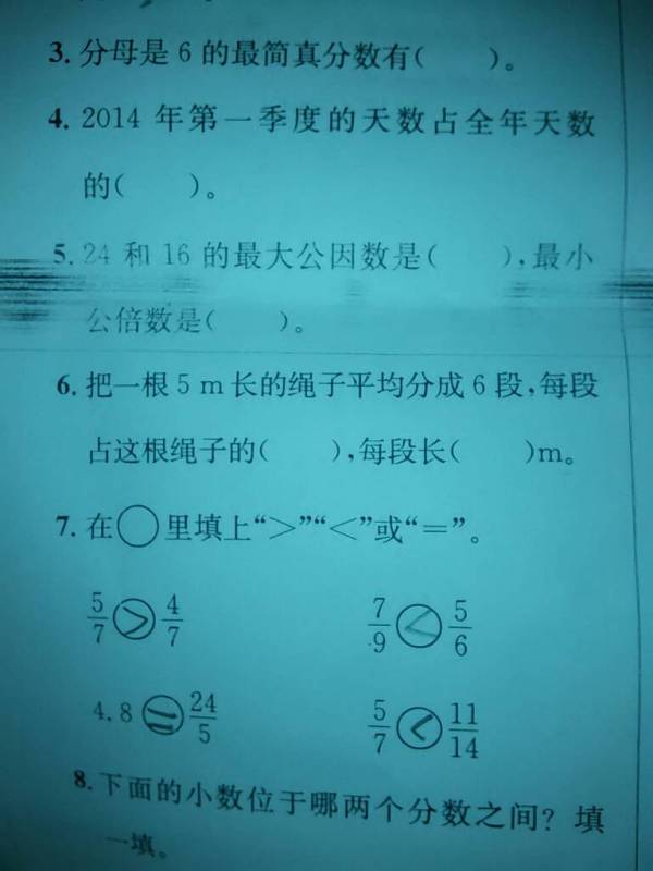 19和76的最小公倍數 19和76的最小公倍數是什么