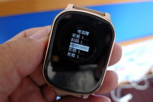 volet通話是什么意思（電話手表volet通話是什么意思）