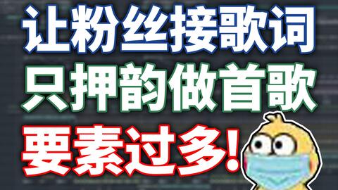 你永遠都不懂歌詞，你永遠都不懂我歌詞