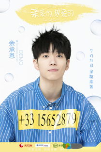 親愛的,熱愛的戴風扮演者 親愛的,熱愛的戴風演員資料