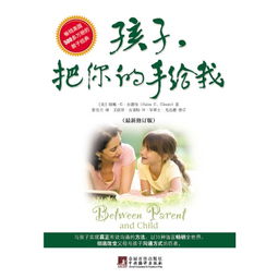 水滸傳讀書筆記300字 水滸傳的讀書筆記怎么寫