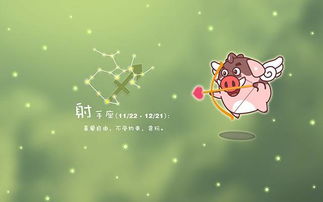 射手座：喜歡自由探險的世界旅行家  