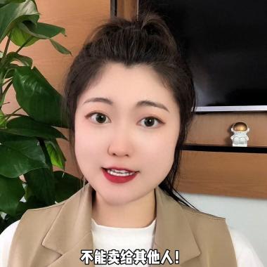 滬牌不要了可以賣掉嗎？@DOU+小助手