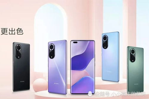 hi nova9是華為手機嗎