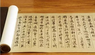 文言文中為的意思 文言文中為的解釋