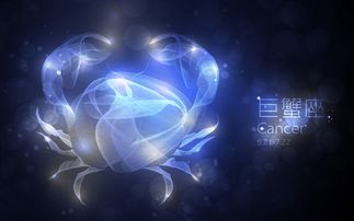 巨蟹座：溫柔體貼的家庭主婦型  