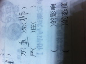 五開頭的成語 五開頭的成語有哪些