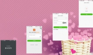 親密充是什么意思 親密充是什么