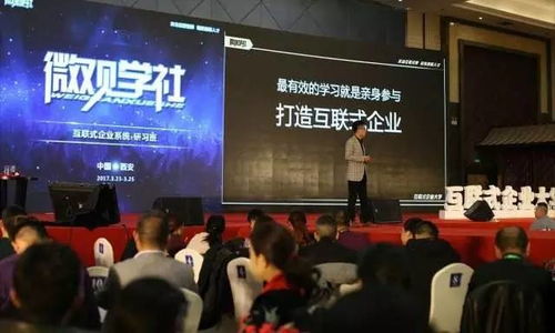 萬燕集團為什么以失敗而告終