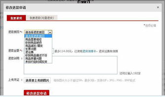 2023淘寶618滿減湊單后可以退掉其中一單嗎