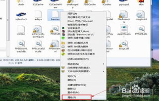 新版pps怎么跳過廣告