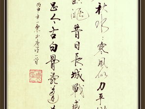 塞下曲王昌齡其二賞析 塞下曲其二王昌齡飲馬渡秋水-圖1
