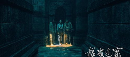 胡八一在龍嶺迷窟里遇到的死尸是誰?死尸的身份與來歷是什么