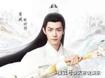玉骨遙電視劇原著小說 玉骨遙劇情簡介