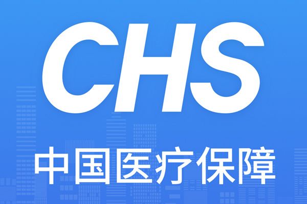國家醫保服務平臺app下載安裝激活步驟 激活電子醫保憑證流程