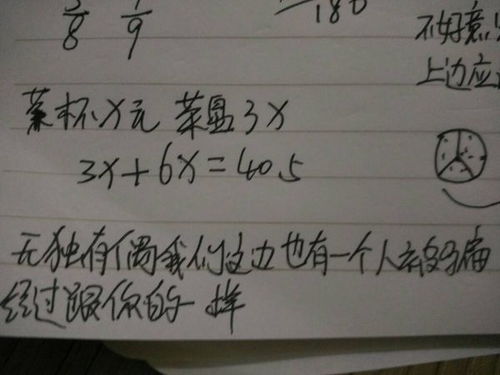 一言半句造句 一言半句的造句-圖1