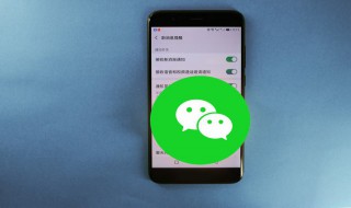 微信怎么更改密碼 微信更改密碼操作步驟