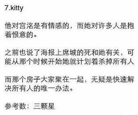 小時代結局誰放的火  小時代原著放火原因
