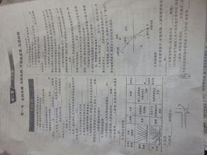 中考全稱叫什么 中考名稱
