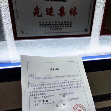 行拘五日！男子打“死亡威脅”電話給勞榮枝辯護律師已被捉