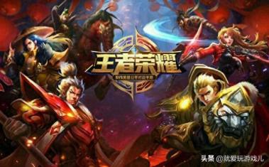 王者榮耀：這是有史以來最高評分了！說16就是高分的都不是老玩家