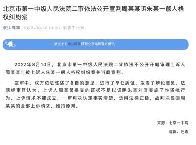 朱軍的悲劇，令人毛骨悚然，值得每個人都看看！