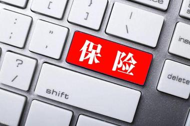 入門保險產品的保姆級介紹~