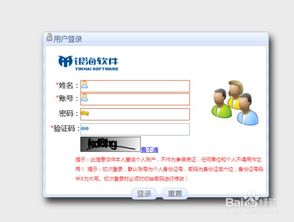 如何查詢醫保卡余額以及消費記錄？