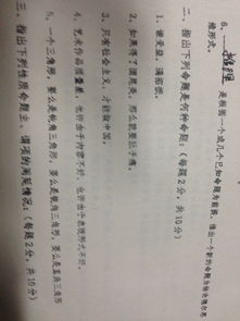 北京的北怎么組詞（北京的北怎么組詞怎么寫）