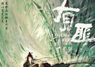 有匪電視劇開拍了嗎  有匪電視劇是否開拍了