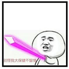 猥瑣的意思 猥瑣的解釋
