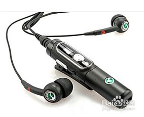 藍牙無線耳機怎么連接電腦 如何用藍牙無線耳機連接電腦