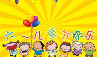 六一文案 適合在六一發的朋友圈文案