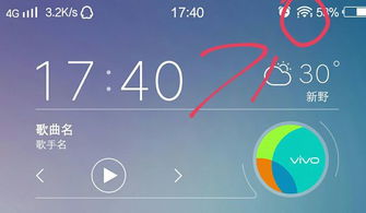 wifi上有個感嘆號什么意思 wifi上有個感嘆號的原因