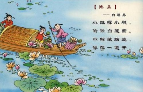 冬至的五言四句古詩 冬至的五言四句古詩精選