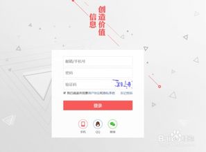 今日頭條自媒體平臺怎么賺錢？