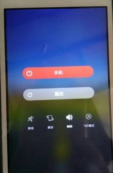 電腦鎖屏密碼忘記了怎么辦 電腦開機密碼忘記了怎么辦