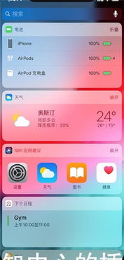 airpods第一次充電注意事項 airpods第一次充電充多久