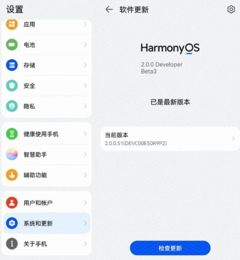 怎么申請鴻蒙系統 鴻蒙系統標準申請模式分享
