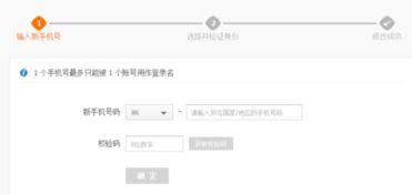 手機號注銷了會被別人用嗎，手機號注銷了會被別人用嗎怎么辦-圖1