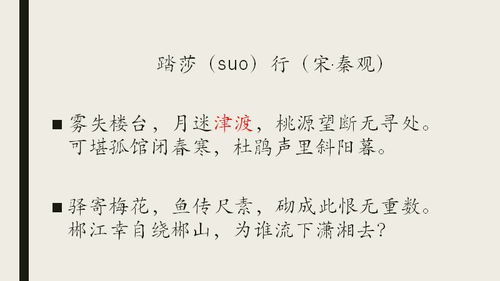 津要是什么意思 津要的意思