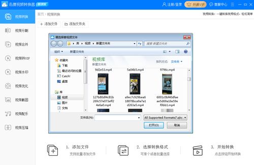手機vip歌曲怎么轉換成mp3格式，手機怎么把會員歌曲下載成mp3格式